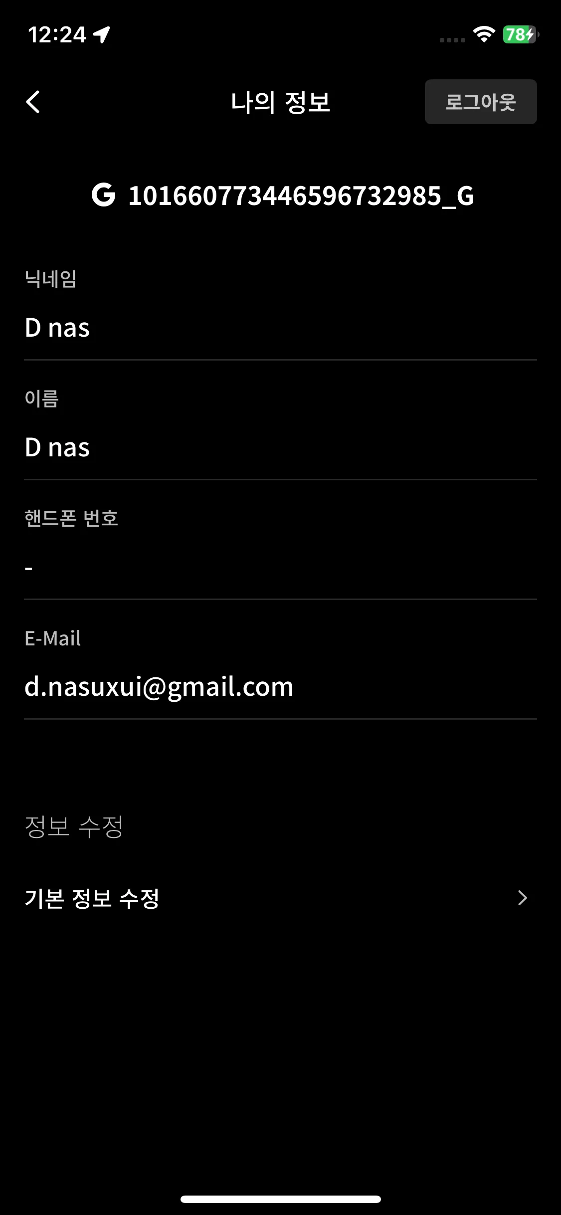 Test Image 2